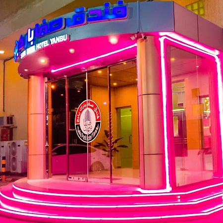 Safa Park Hotel Yanbu فندق صفا بارك ينبع Exteriér fotografie
