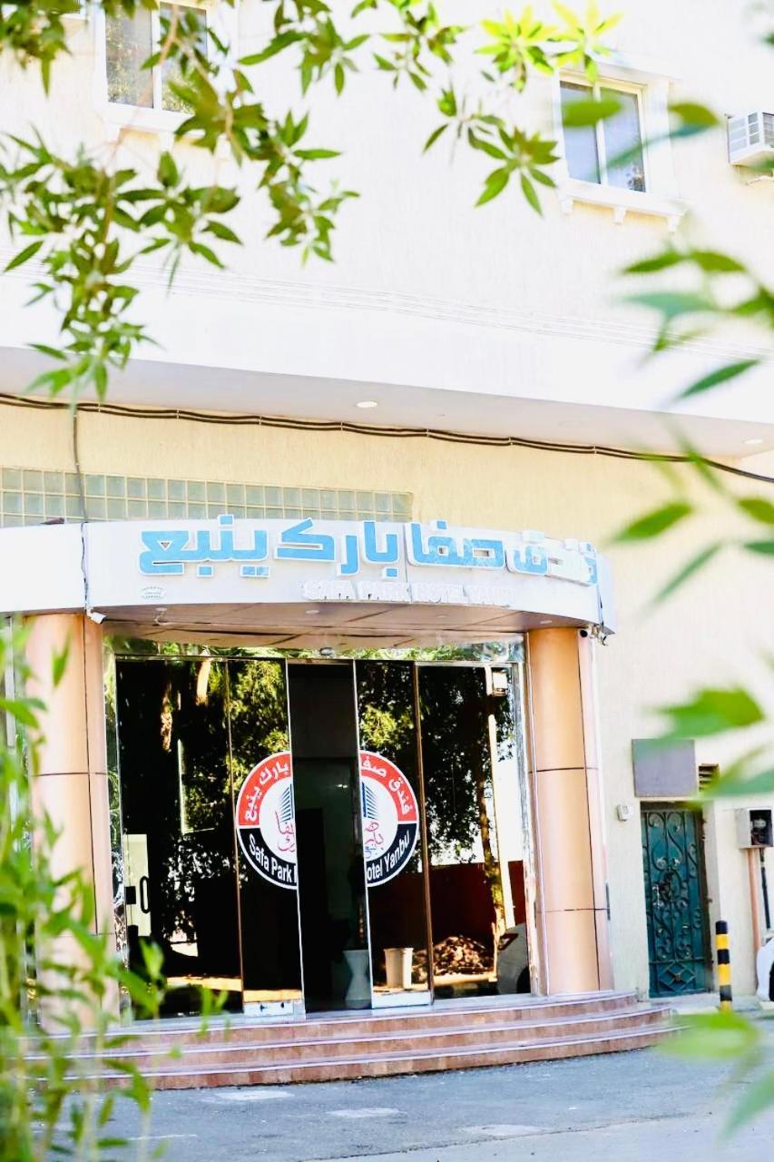 Safa Park Hotel Yanbu فندق صفا بارك ينبع Exteriér fotografie